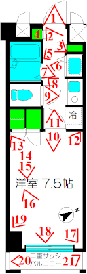 204号室間取図